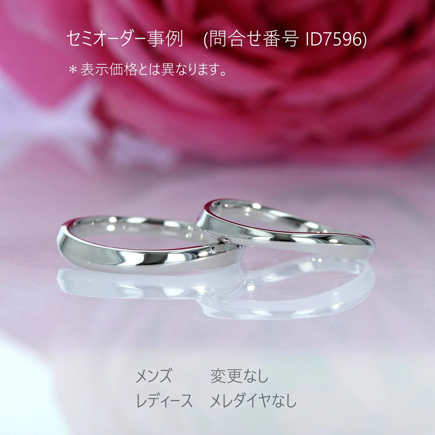結婚指輪 プラチナリング ウェーブタイプ M08FHオーダー事例