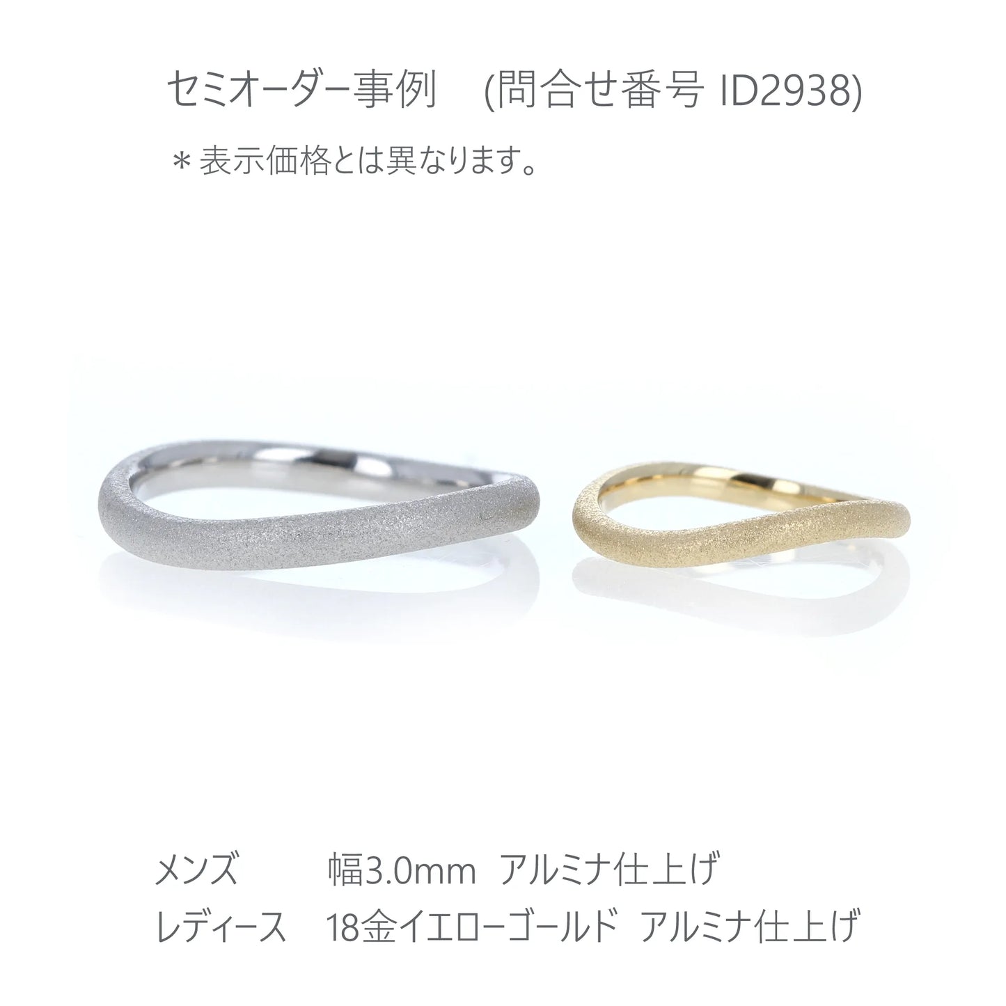 結婚指輪 プラチナ×ゴールド ウェーブメレダイヤ N93AB