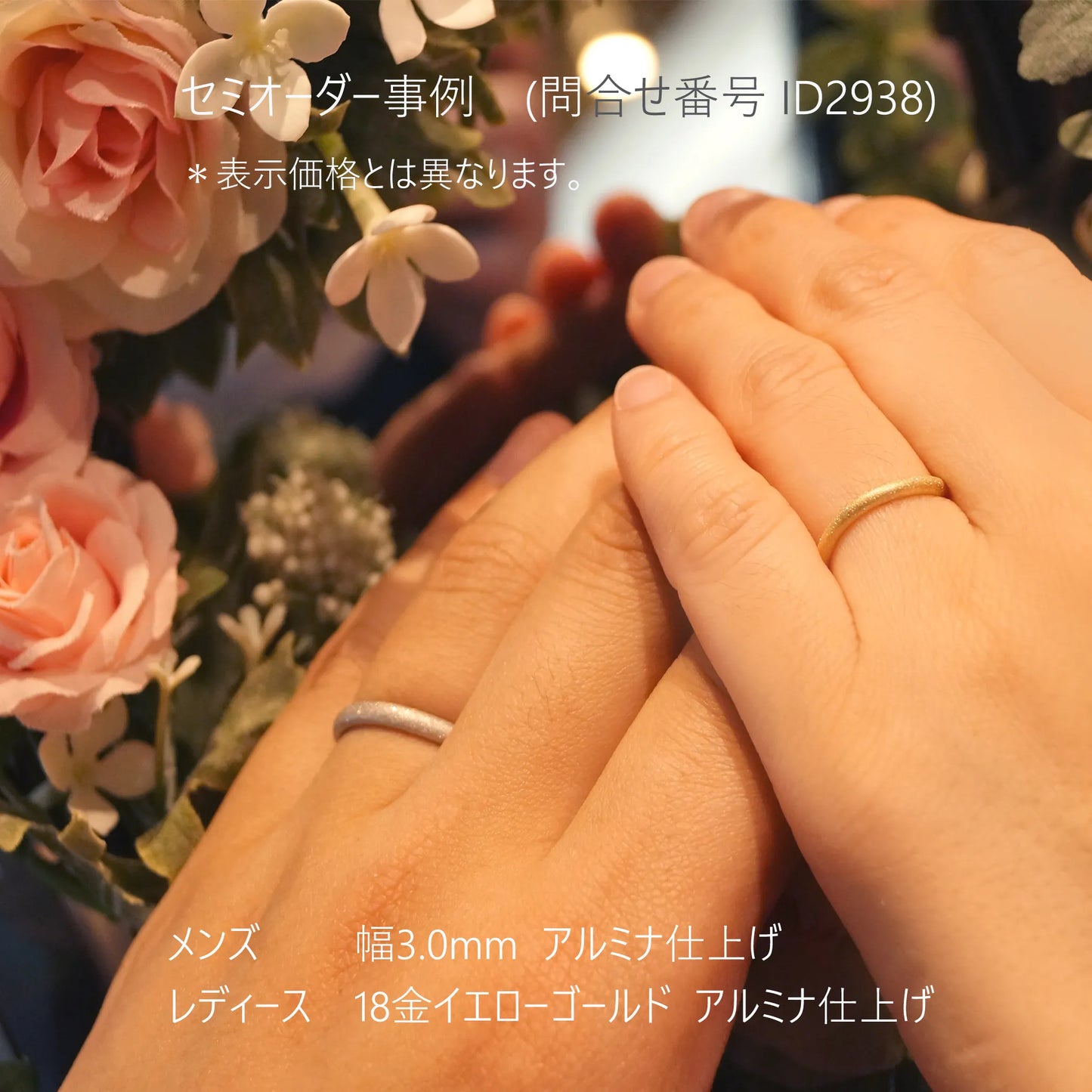 結婚指輪 プラチナ×ゴールド ウェーブメレダイヤ N93AB 試着