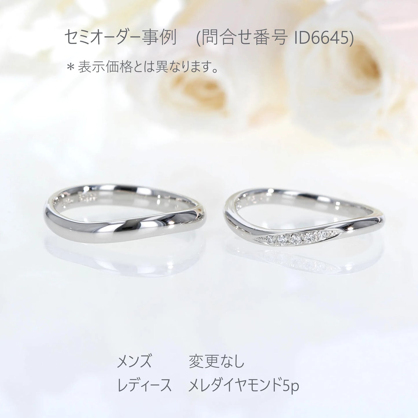 結婚指輪 ウェーブメレダイヤ N93AB メレダイヤアレンジ