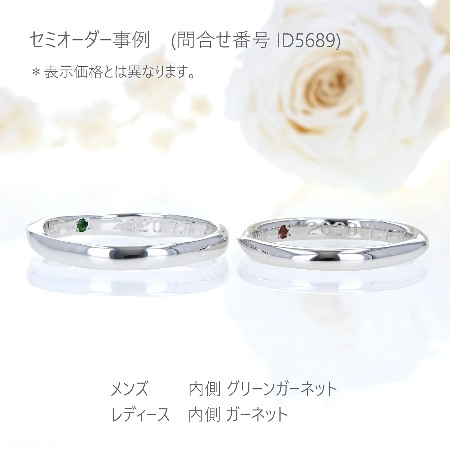 ひねりとエッジのきいたシンプルなデザインの結婚指輪 内側に誕生石