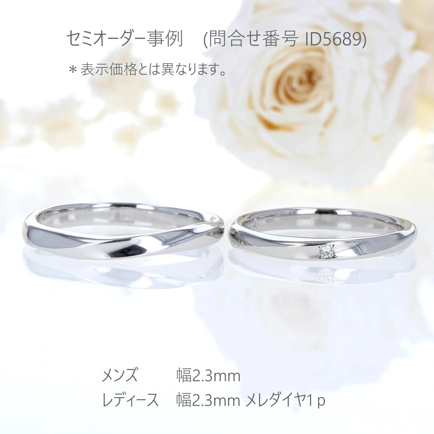 ひねりとエッジのきいたシンプルなデザインの結婚指輪 メレダイヤ1石