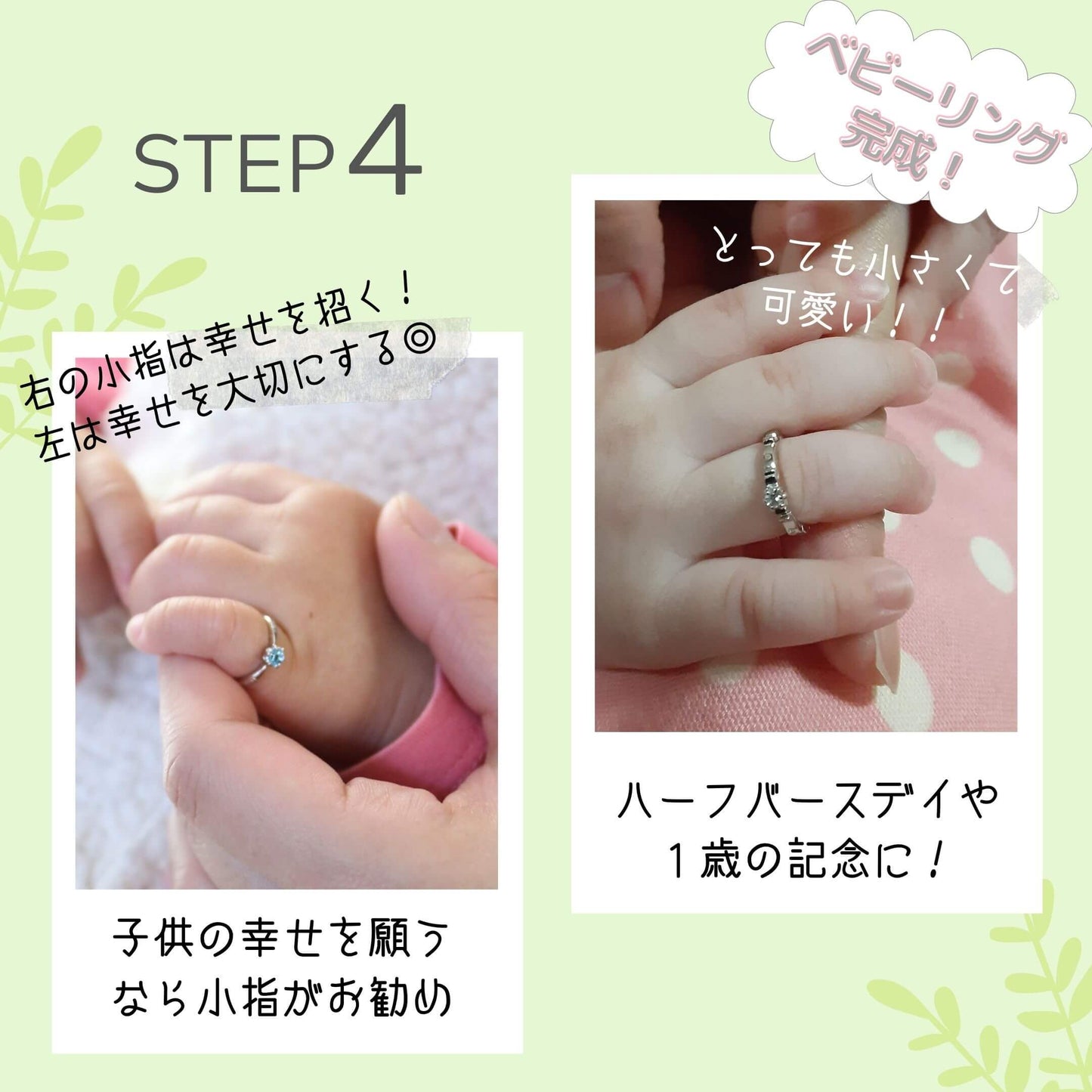 リングゲージバンド