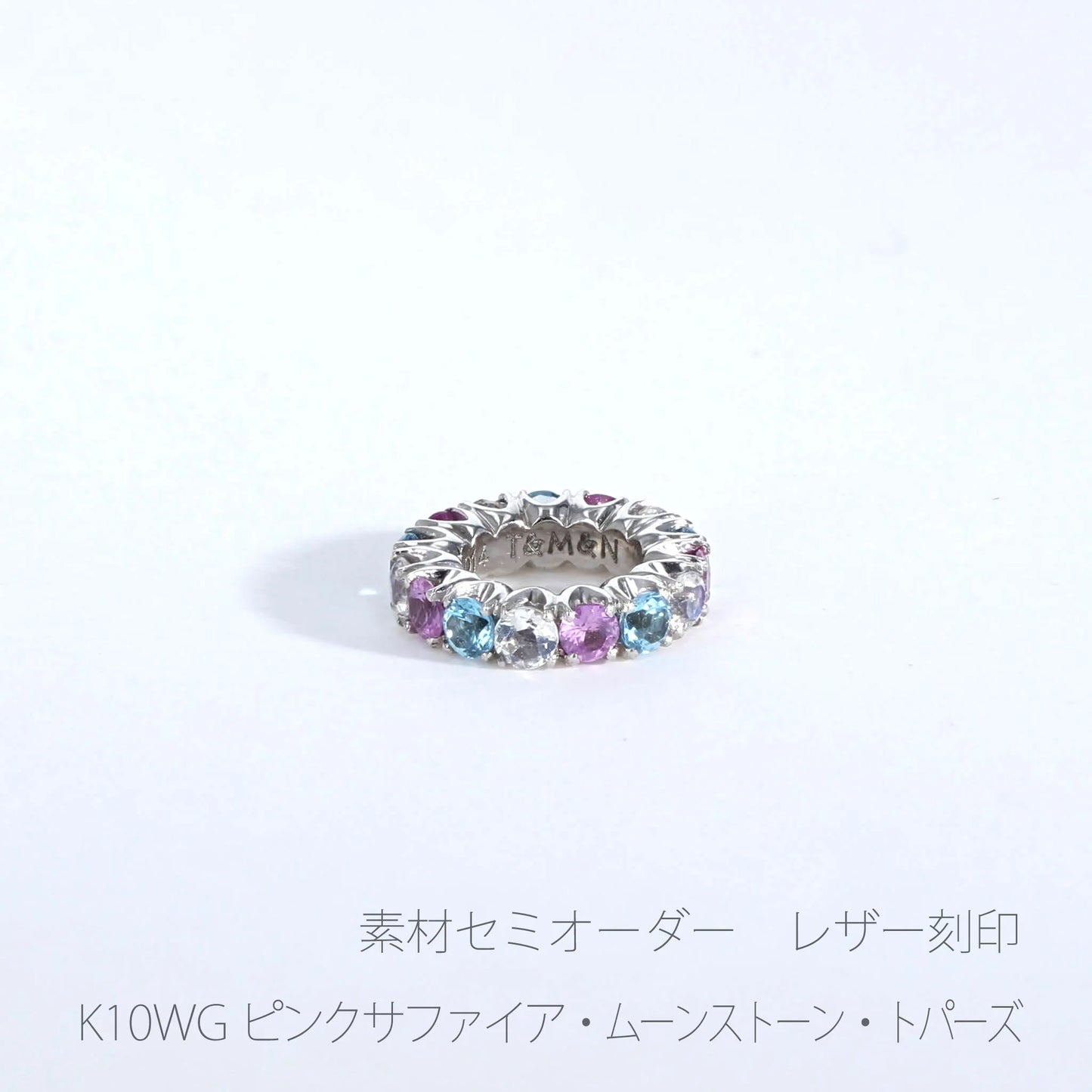 ベビーリング【カラフル】 K10WG・ピンクサファイア・ムーンストーン・トパーズ