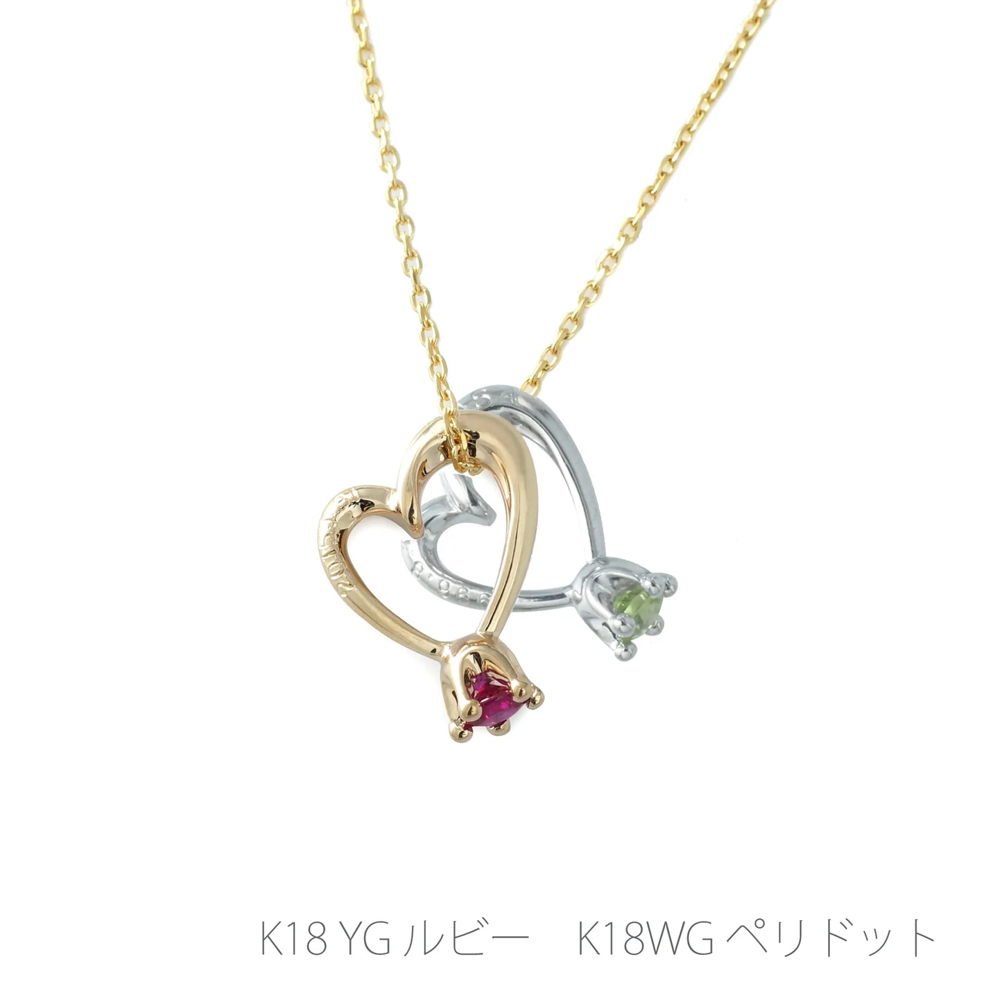 ベビーペンダント【ハート】K18YG・ルビー/K18WG・ペリドット