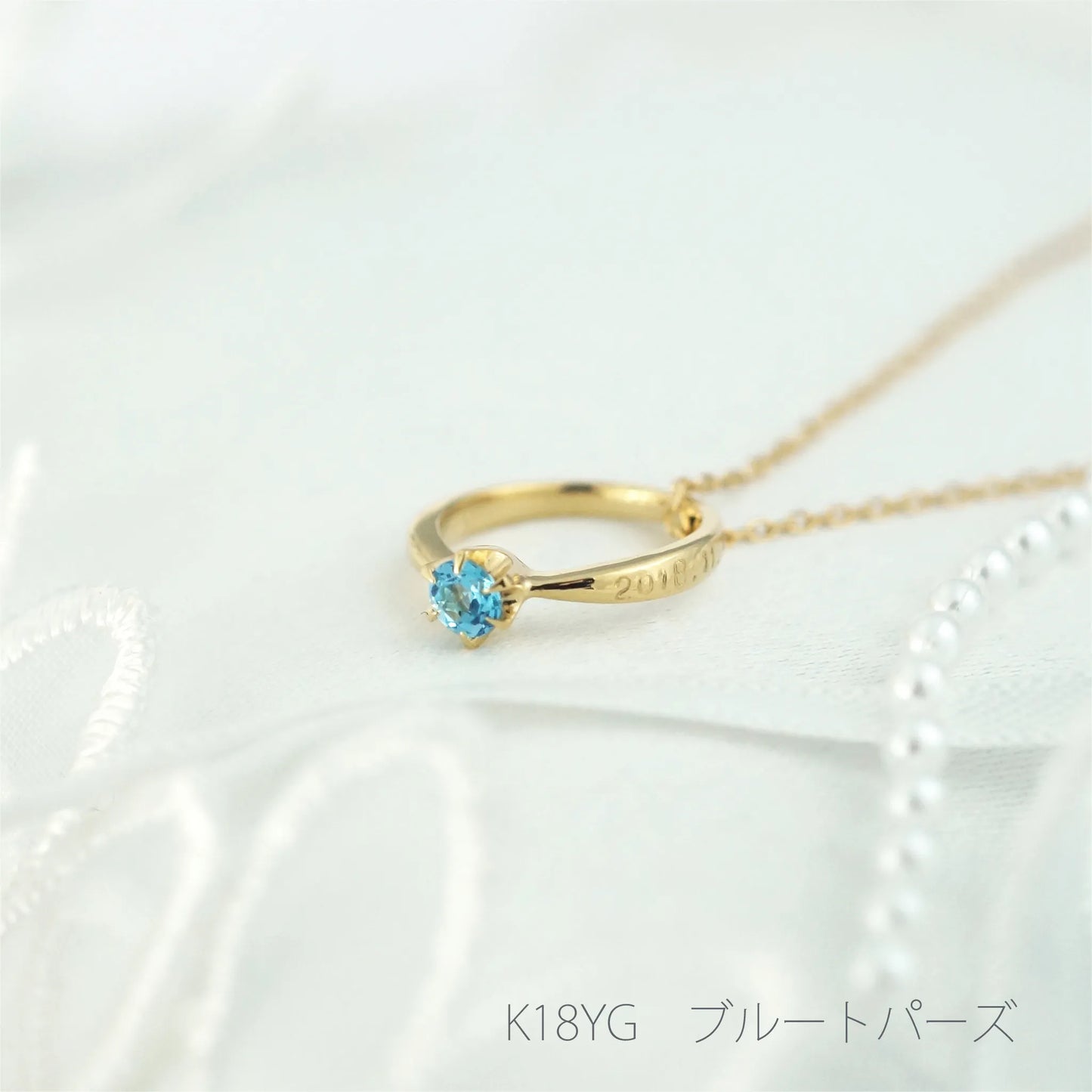 ベビーリング【ソリテール】 K18YG・ブルートパーズ