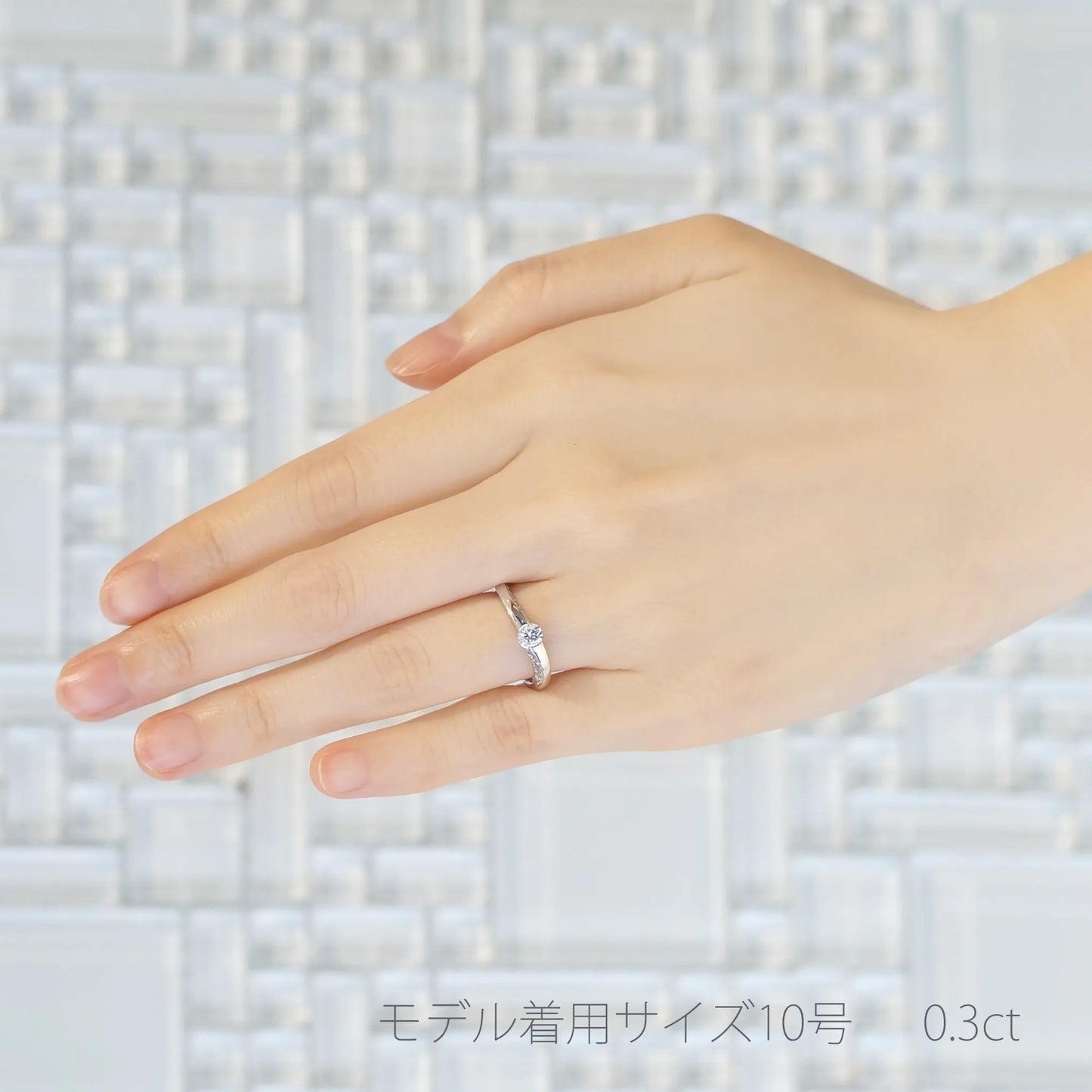 プラチナダイヤモンドリング Current モデル着用