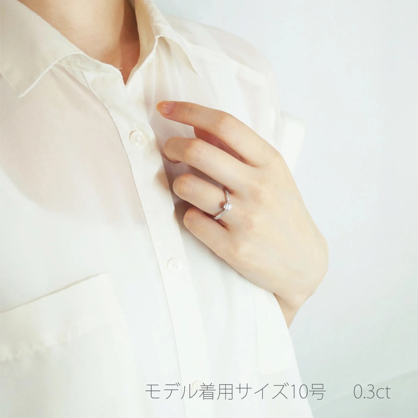 プラチナダイヤモンドリング Elegant モデル着用