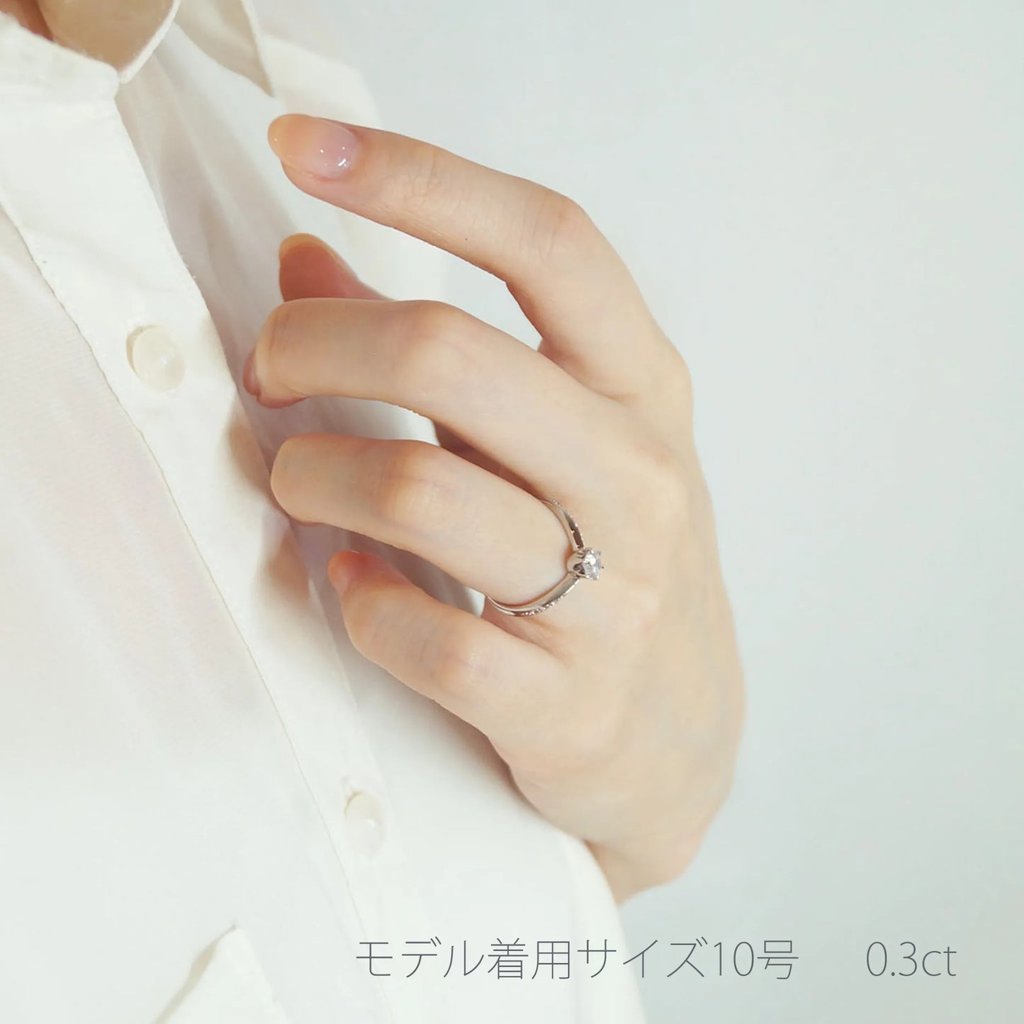 プラチナダイヤモンドリング Elegant モデル着用