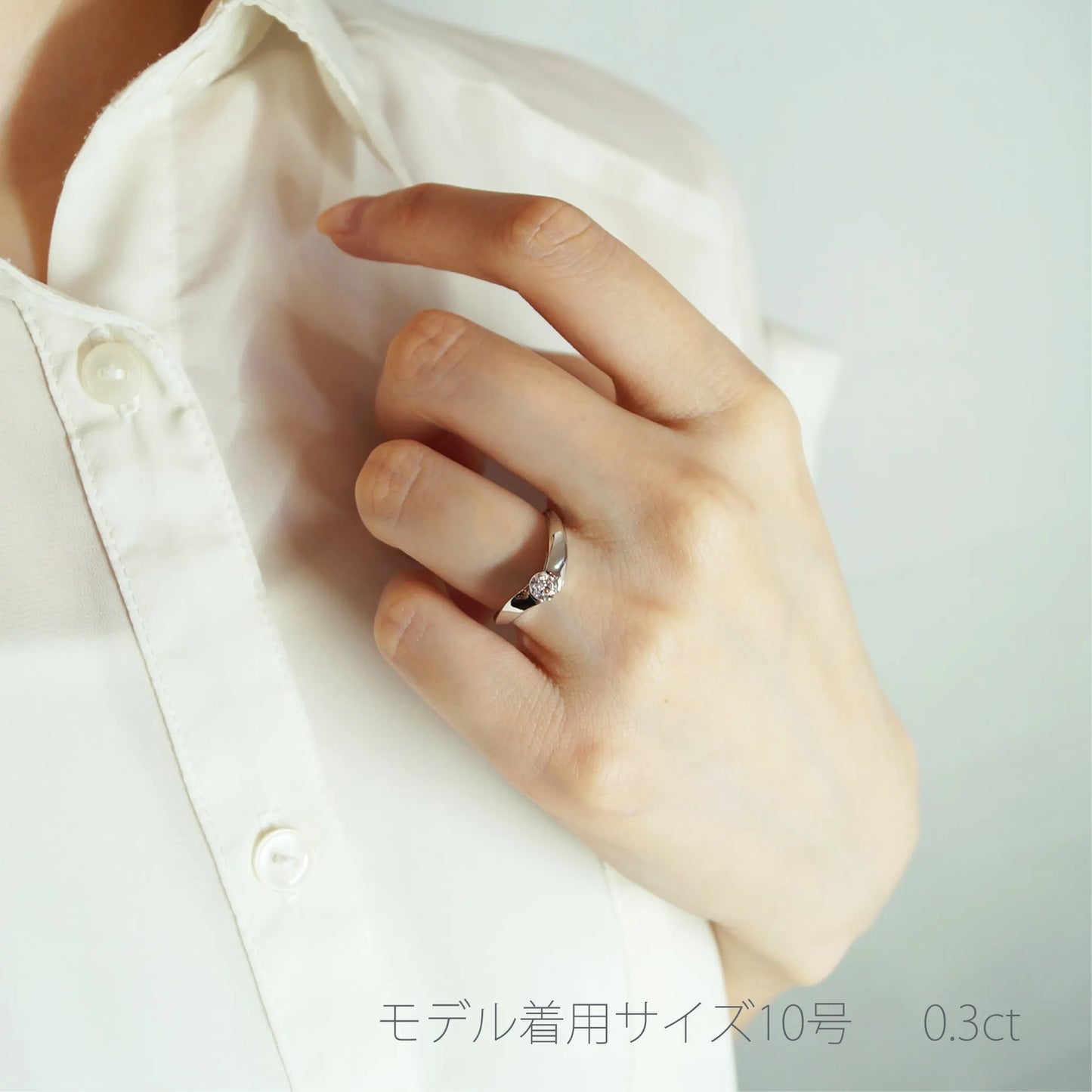 プラチナダイヤモンドリング Playful モデル着用