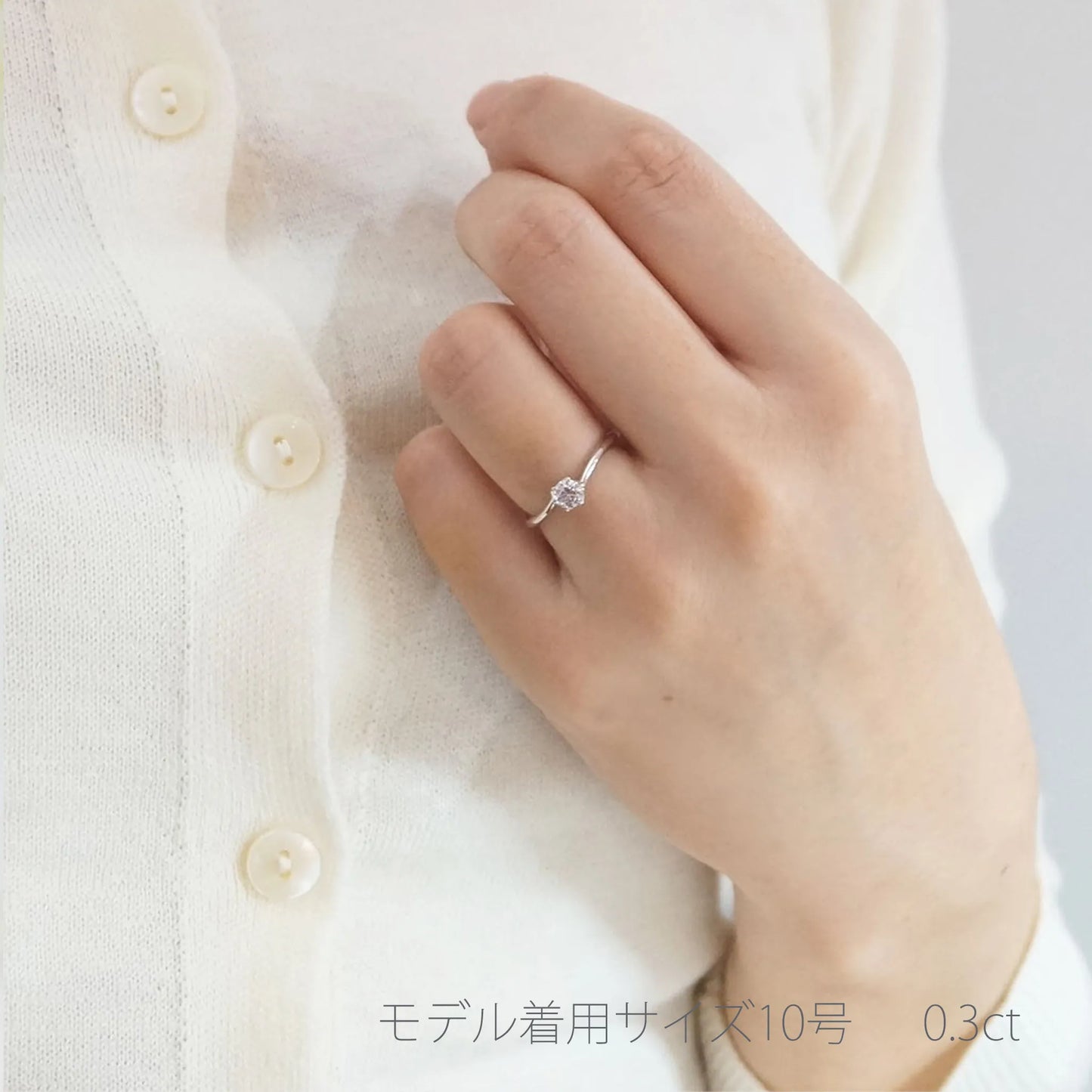 プラチナダイヤモンドリング Flowering モデル着用