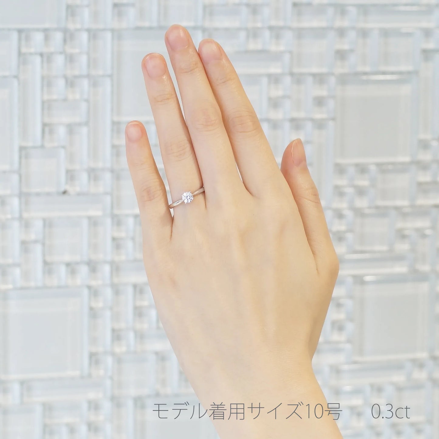 プラチナダイヤモンドリング Glossy モデル着用