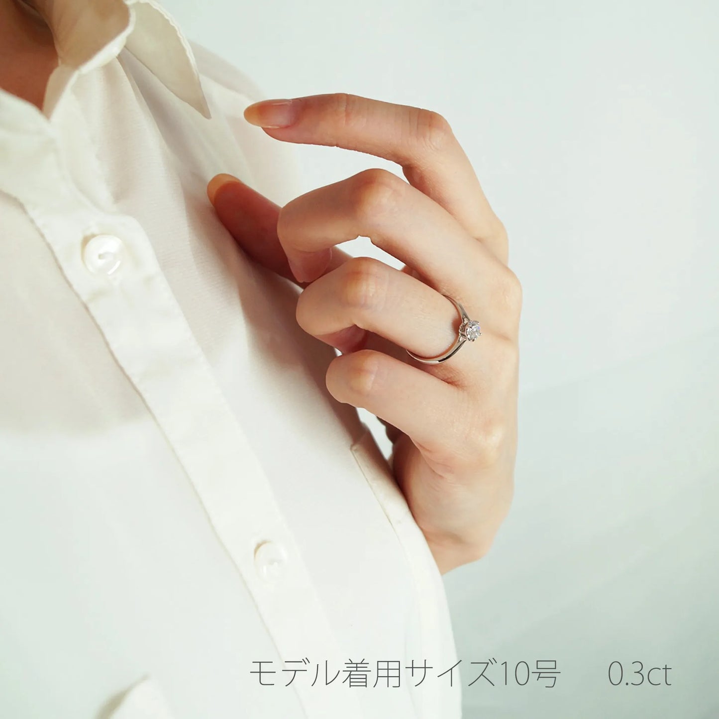 プラチナダイヤモンドリング 王冠(Crown) モデル着用