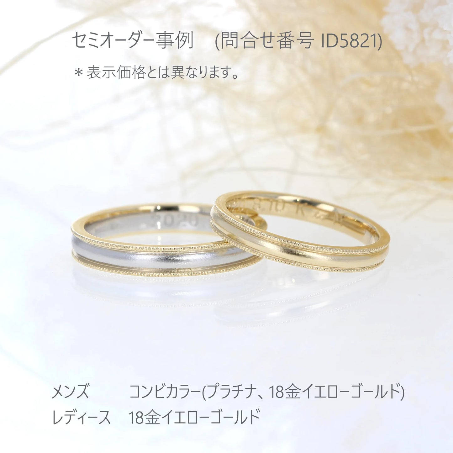 結婚指輪ペア　Grain　[ M01DE ]