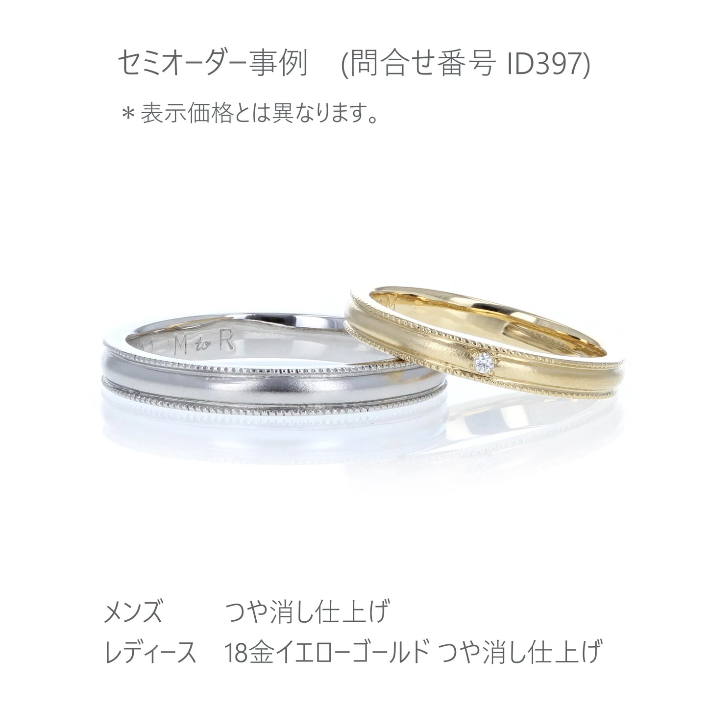 結婚指輪ペア　Grain　[ M01DE ]