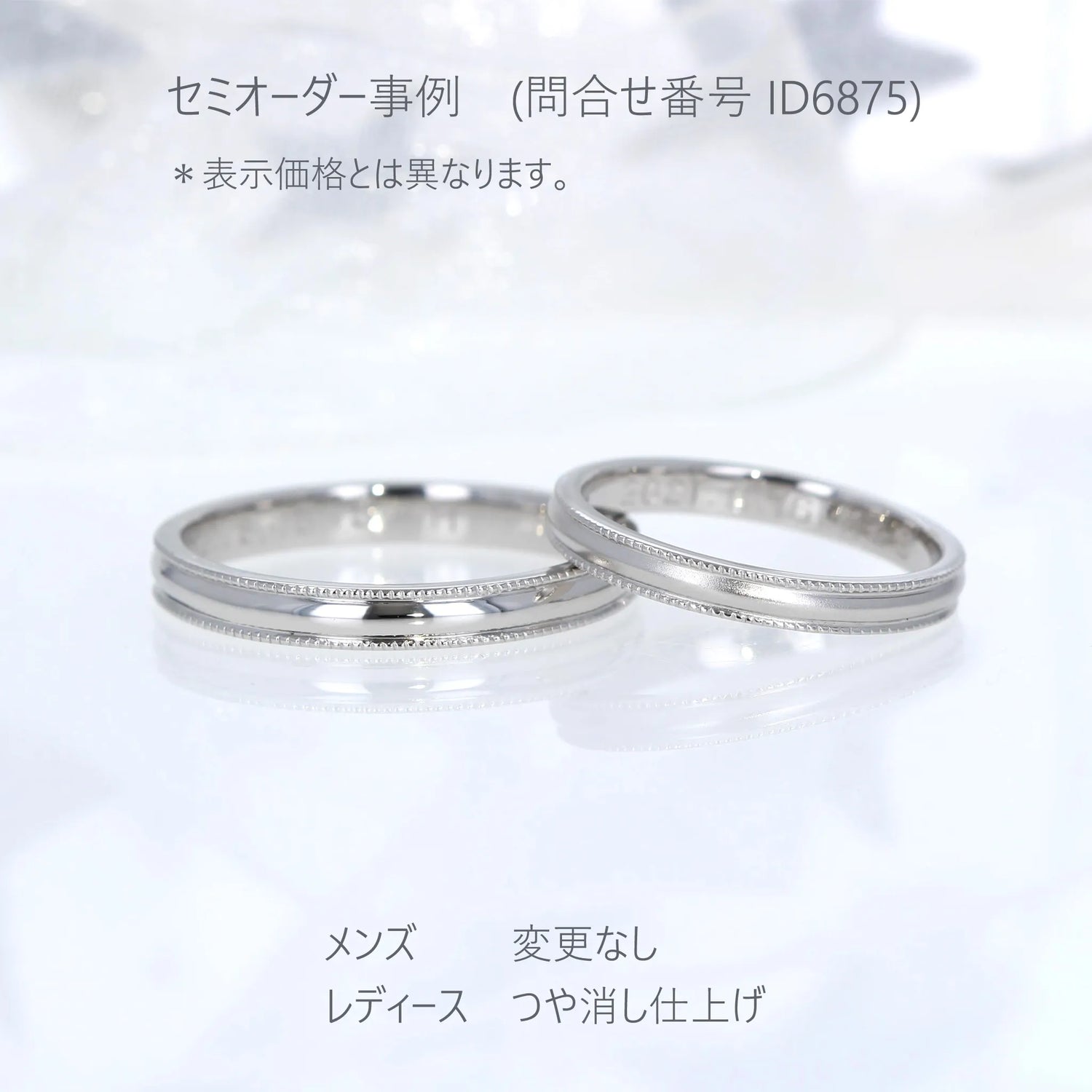 結婚指輪 マリッジリング ストレートデザイン 光沢仕上げ プラチナ