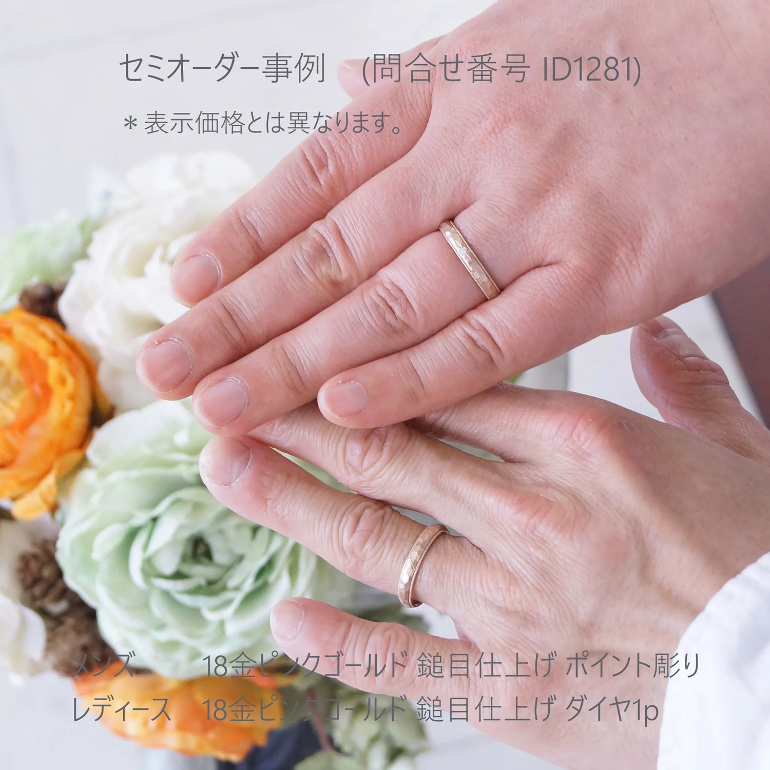 結婚指輪 マリッジリング ストレートデザイン 光沢仕上げ プラチナ ...