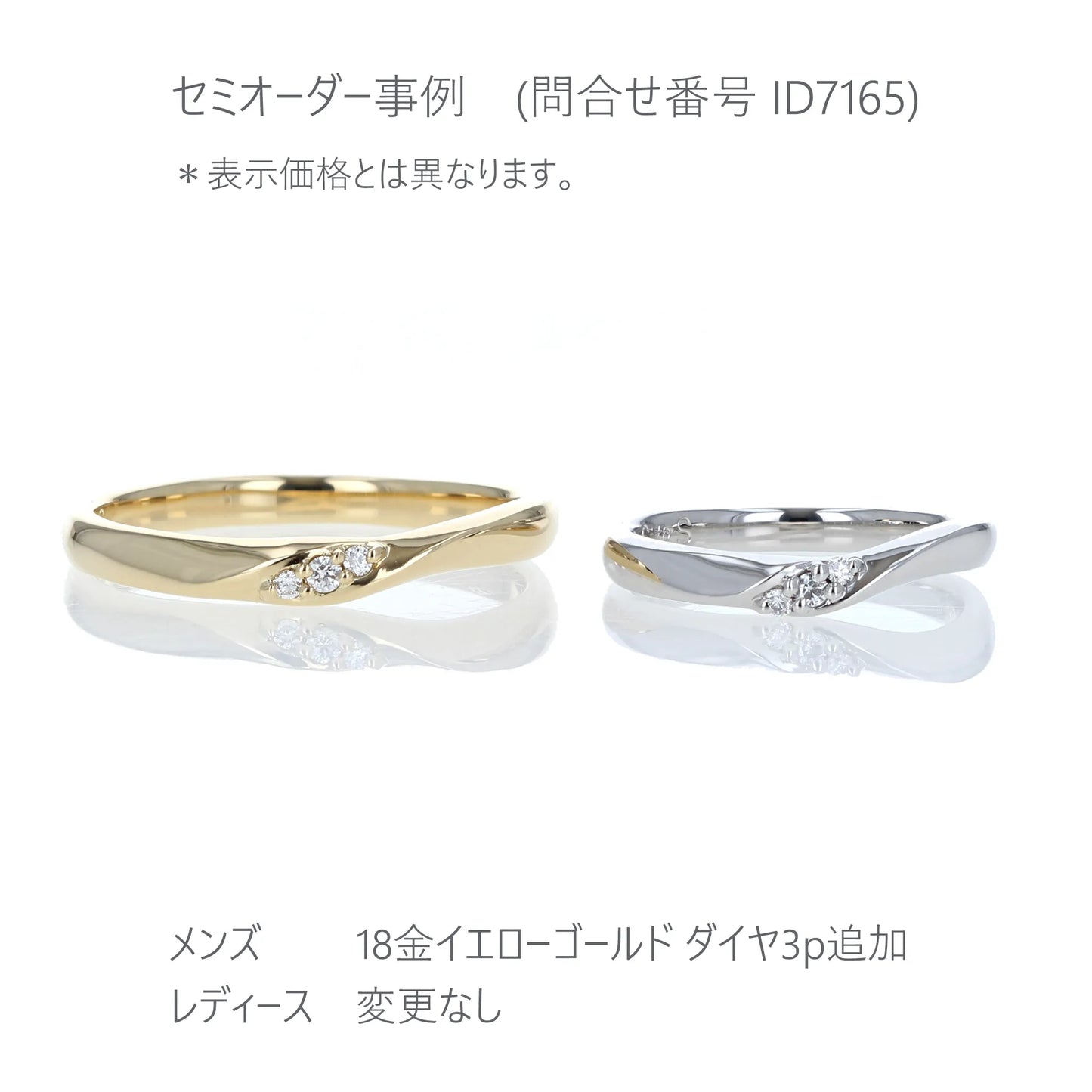 結婚指輪ペア　[ M59AB ]　