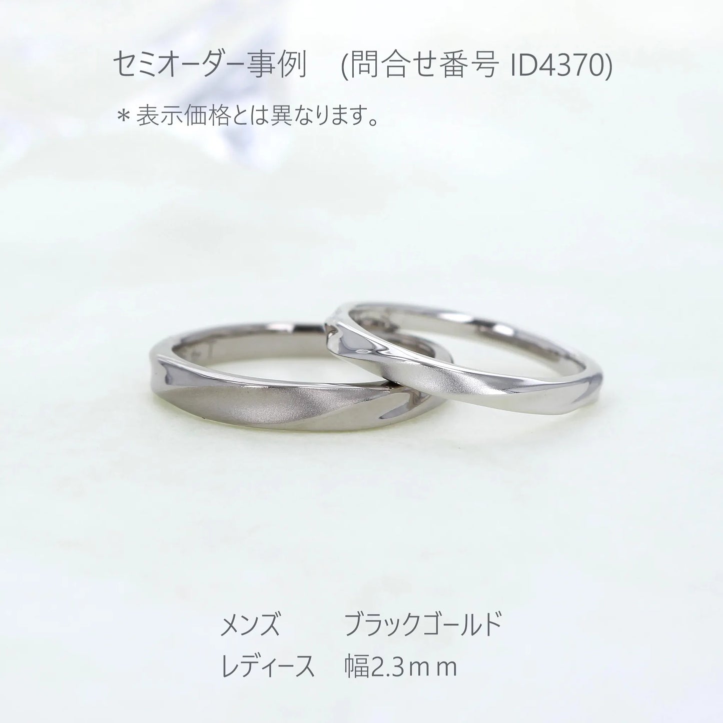 結婚指輪ペア　[ M61DE ]　