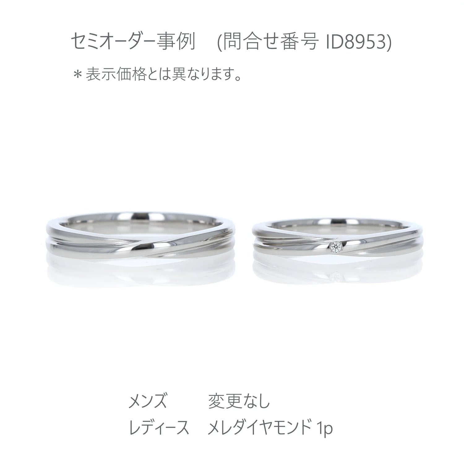Crossing 光沢とつや消しで表現した結婚指輪 メレダイヤ