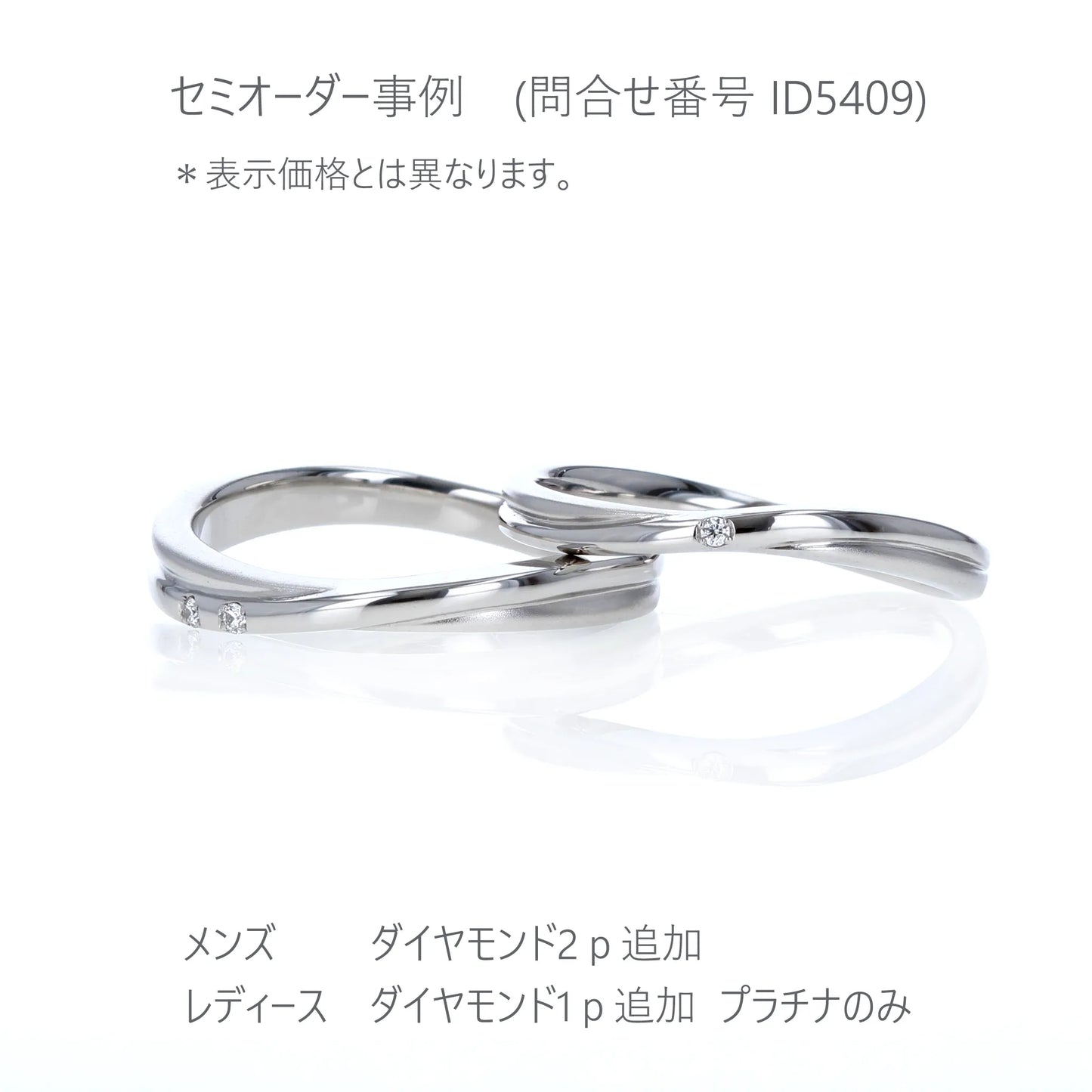 結婚指輪ペア　Serene　[ M64CD ]