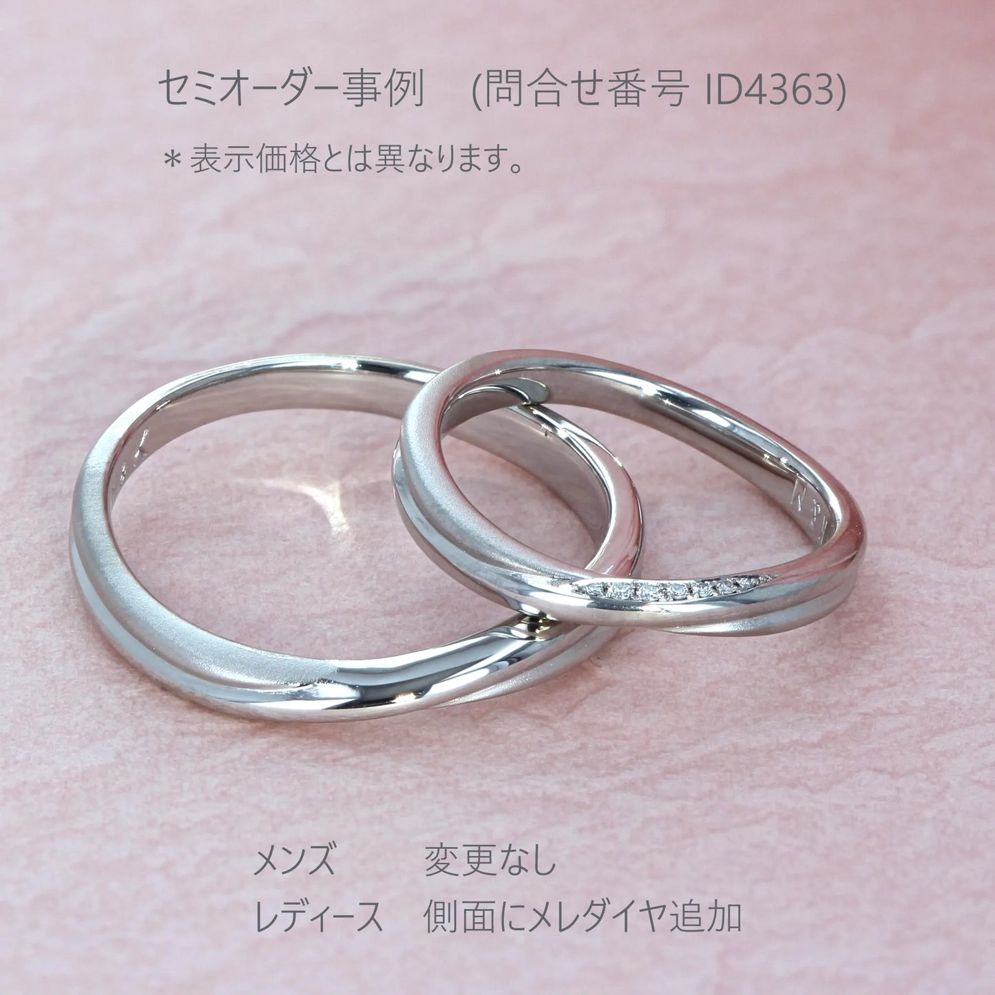 結婚指輪ペア　Serene　[ M64CD ]