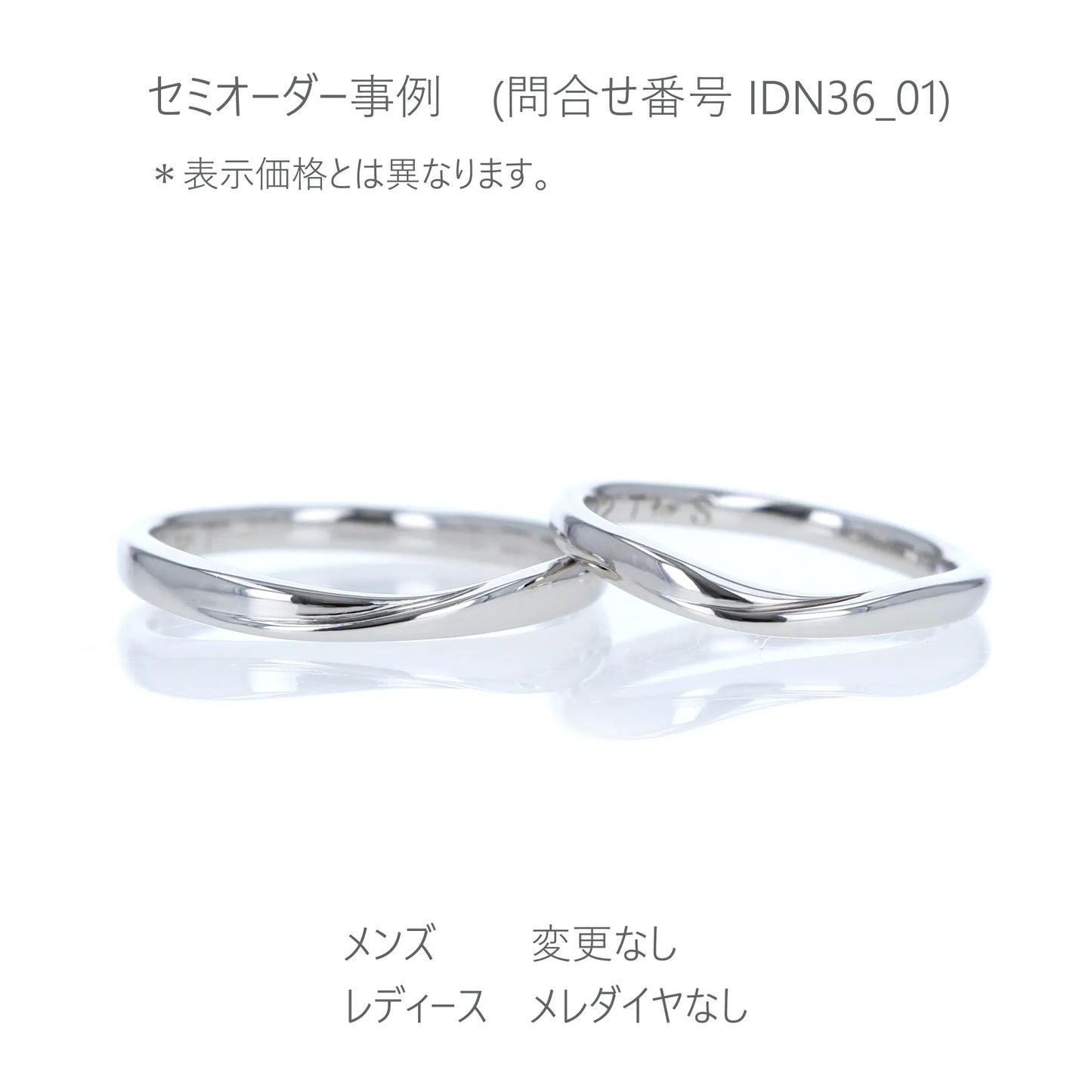 結婚指輪ペア　[ N36AB ]　