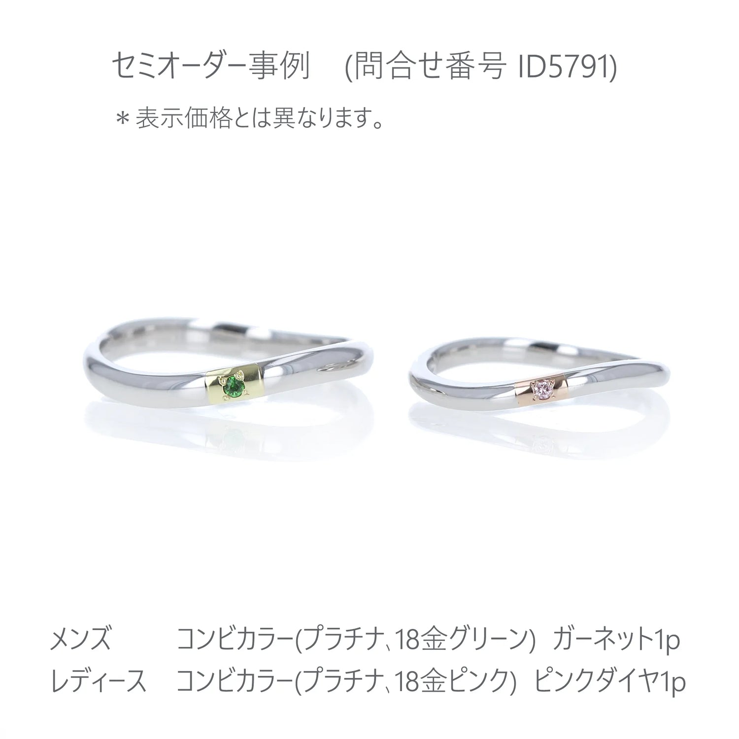 シンプルなウェーブタイプの結婚指輪 プラチナペア20万円台 – VanMore シンプルなウェーブタイプの結婚指輪 プラチナペア20万円台 – VanMore