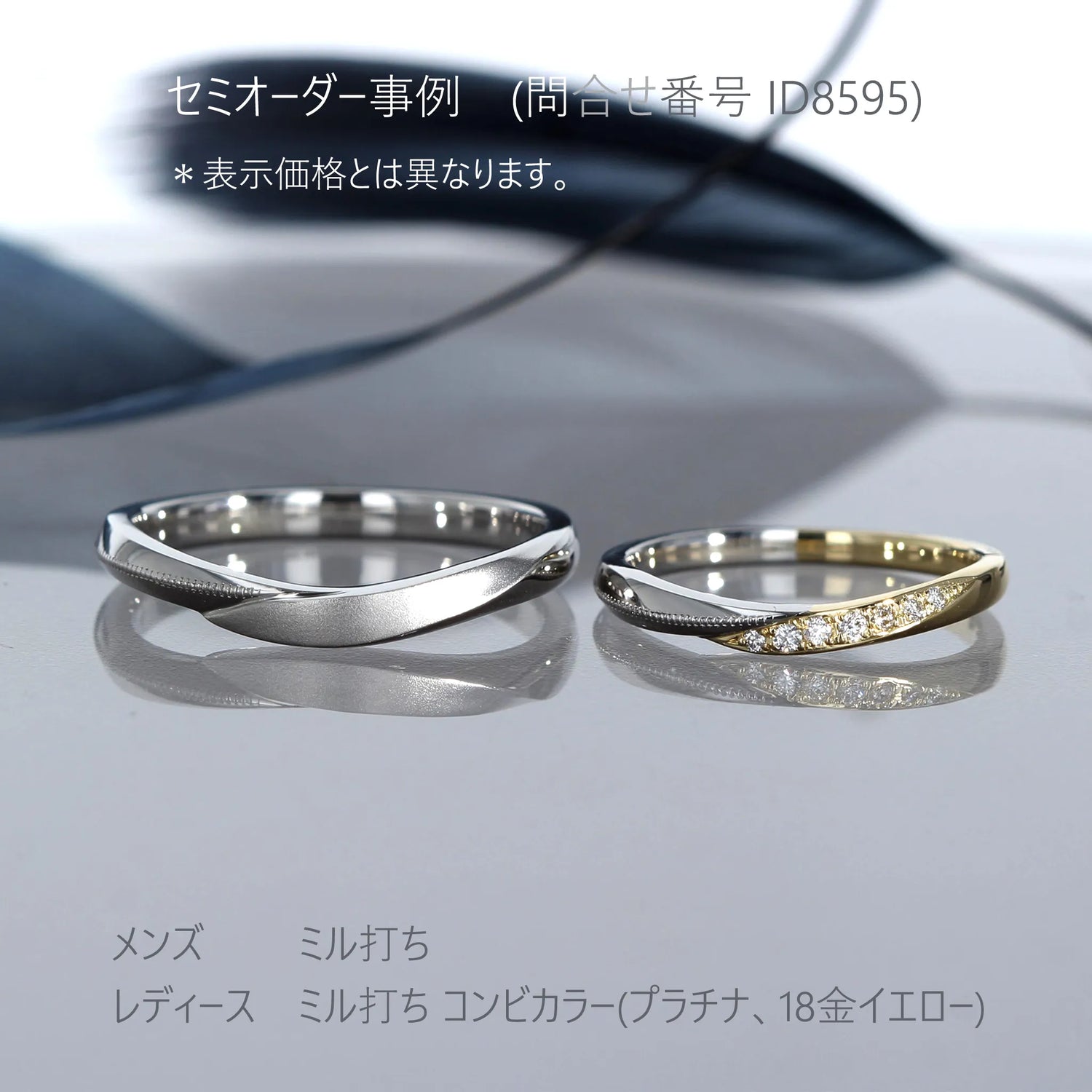 結婚指輪 マリッジリング Vラインデザイン 艶消し仕上げ プラチナ