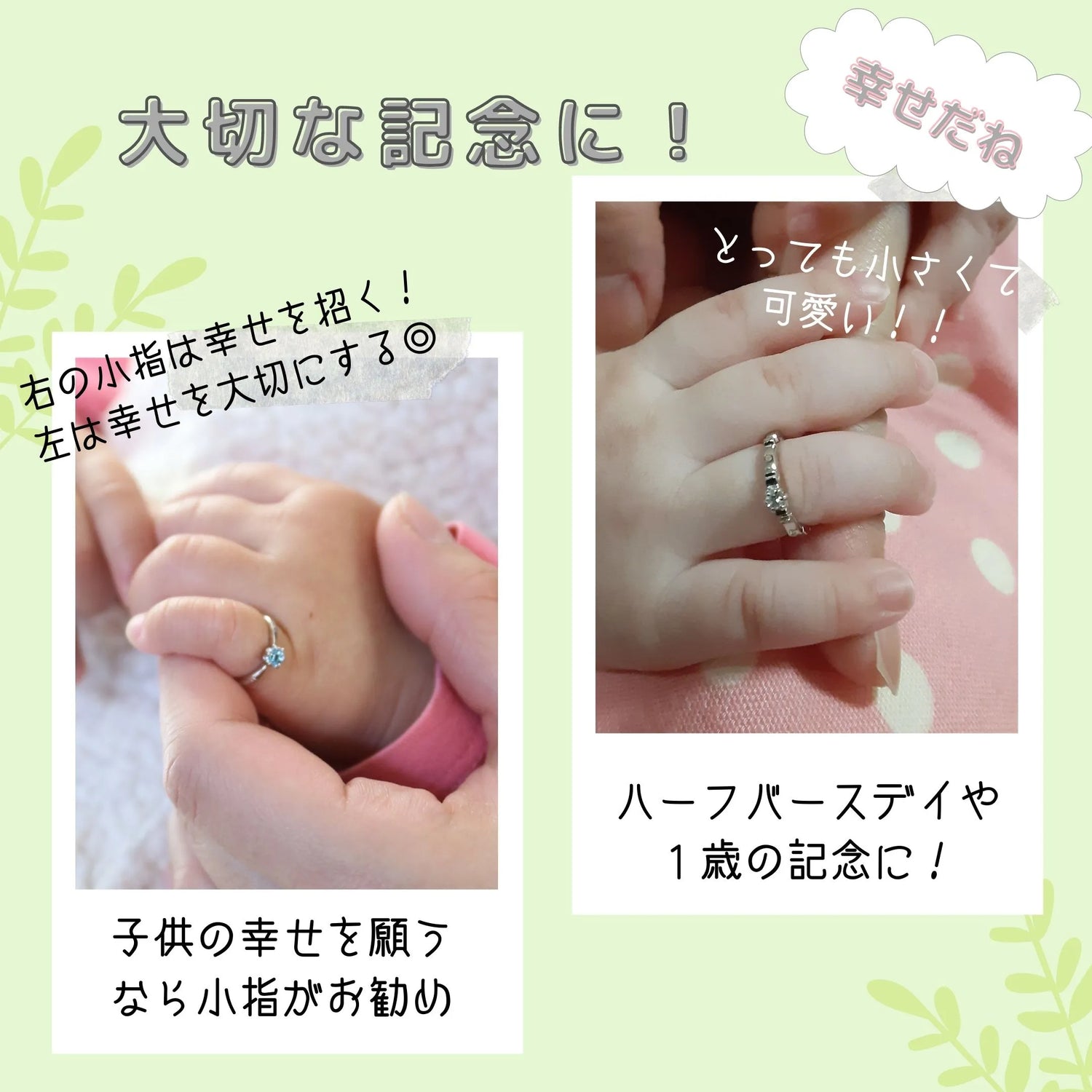 天使の羽根がモチーフのベビーリング。赤ちゃんのサイズに合わせて 天使の羽根がモチーフのベビーリング。赤ちゃんのサイズに合わせて