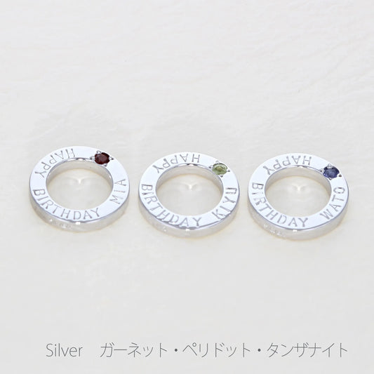 ベビーリング【サークル】 姉弟おそろい