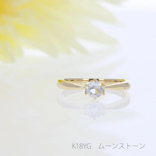 ベビーリング【ソリテール】 K18YG・ムーンストーン