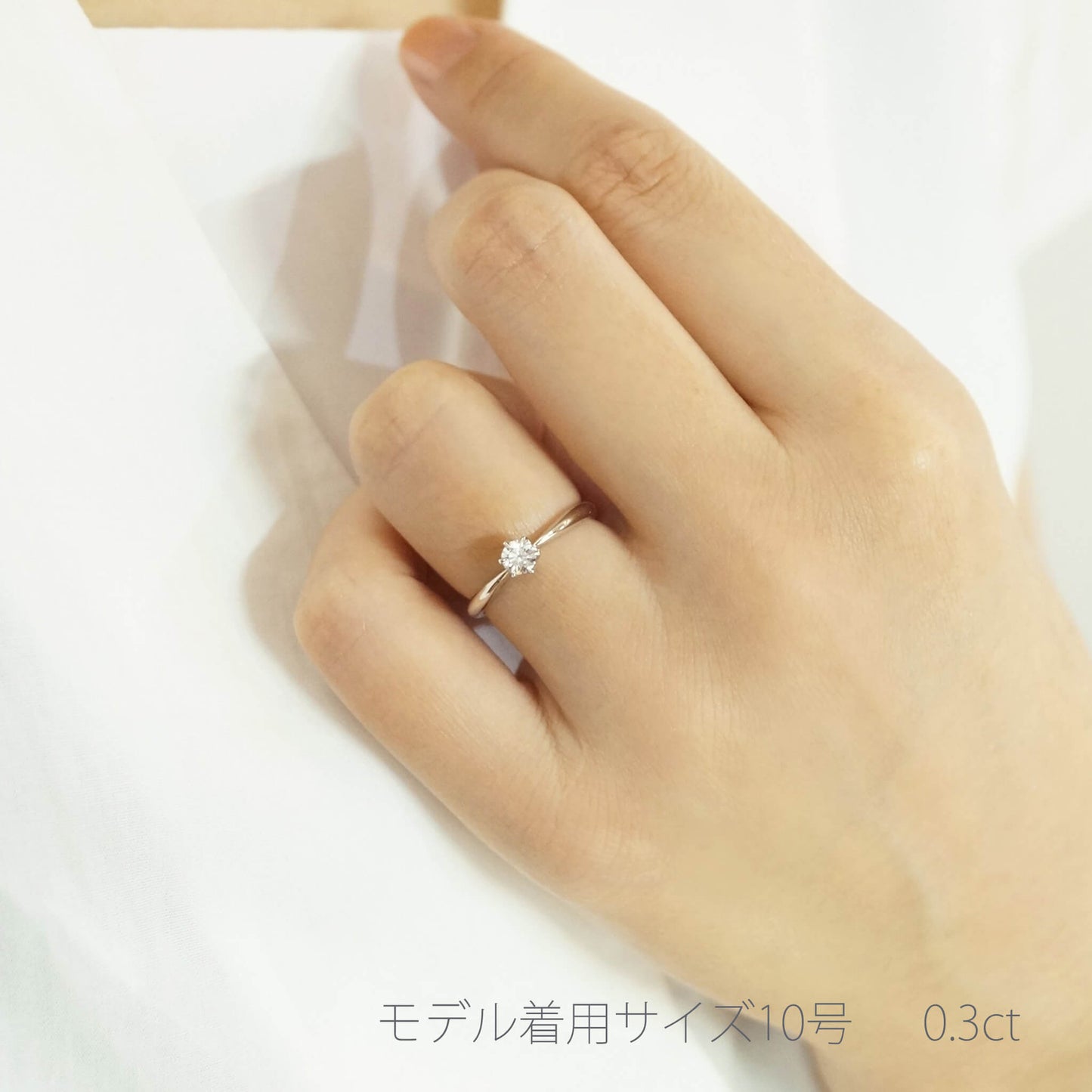 ダイヤモンド持ち込みの婚約指輪　Solitaire　[ E49 ]